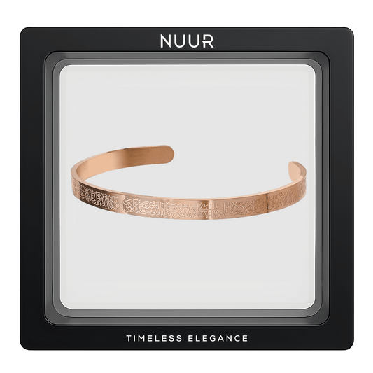 Ayatul Kursi Bracelet - Nuur